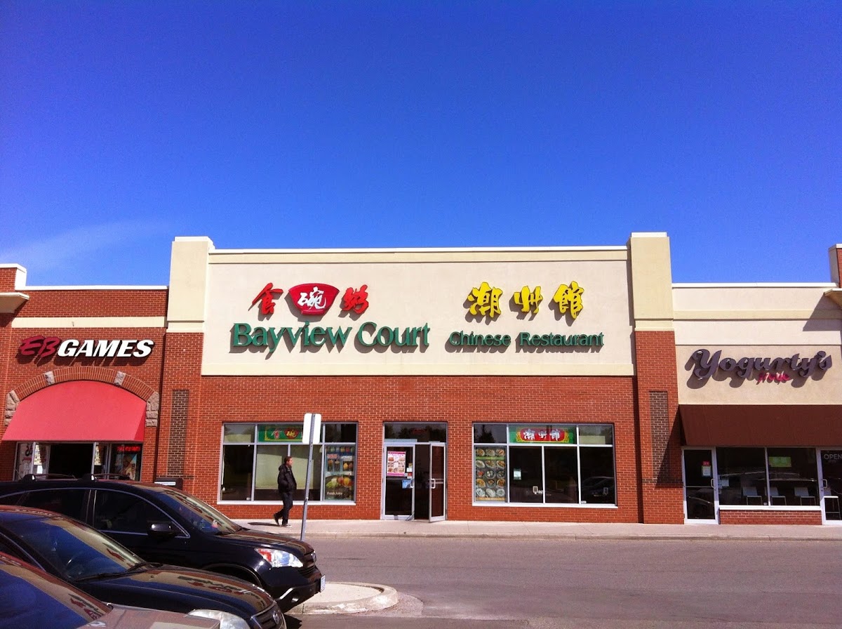潮州館 Bayview Court Chinese Restaurant